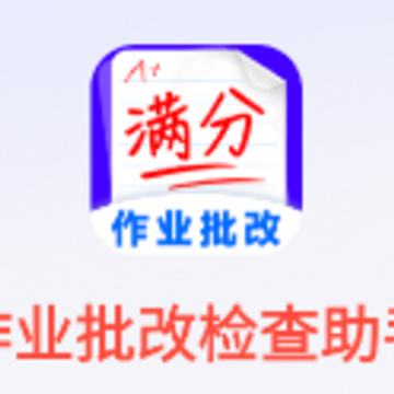 ��ҵ���ļ������app