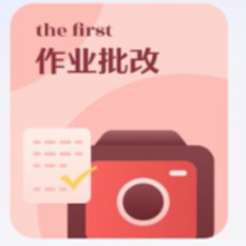 ��ҵ���ļ������app