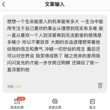 ţƬ������app