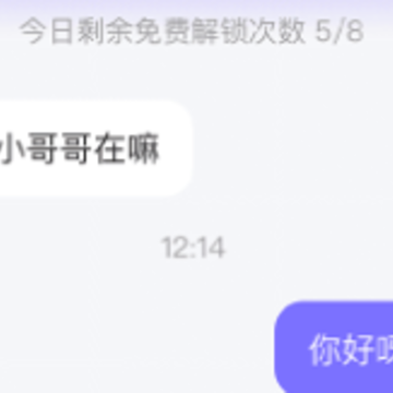 ����8app