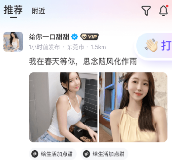 ����8app