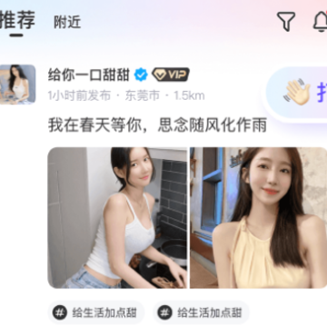 ����8app