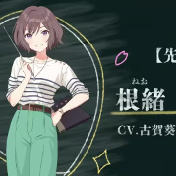 学园偶像大师日服 学园偶像大师日服