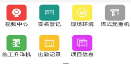 ���ͨapp