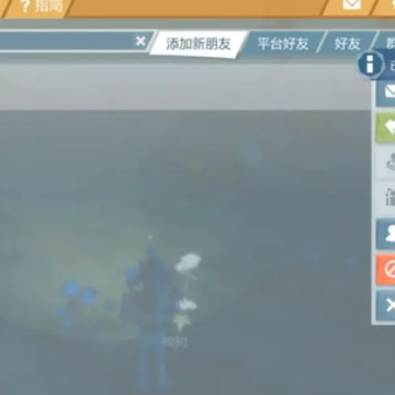 艾兰岛手游 艾兰岛手游