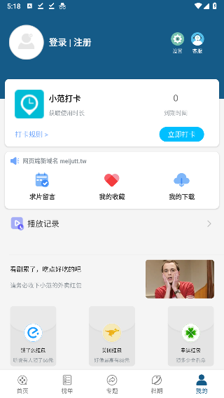 ����tv