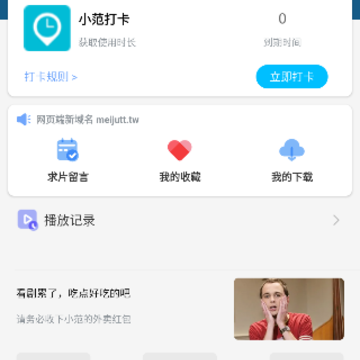 ����tv