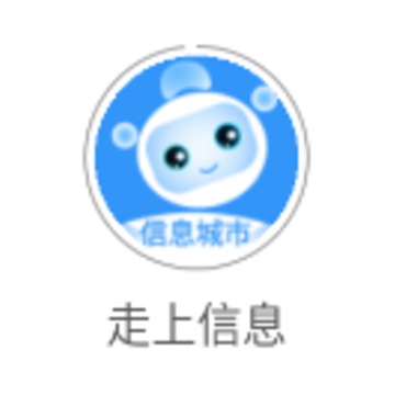 ������Ϣapp