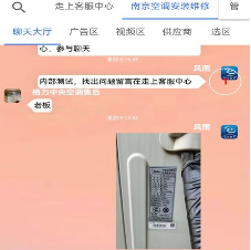 走上信息app 走上信息app