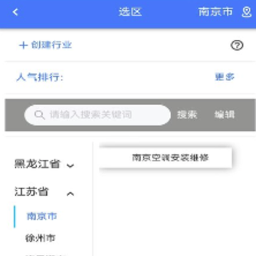 ������Ϣapp