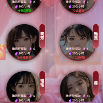 重生之沙雕女神 重生之沙雕女神