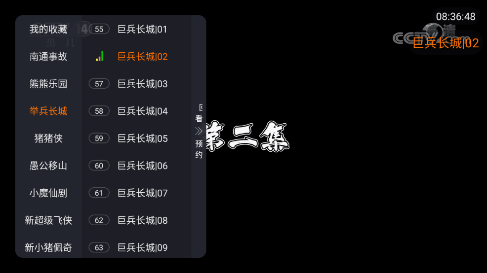 白熊直播 白熊直播