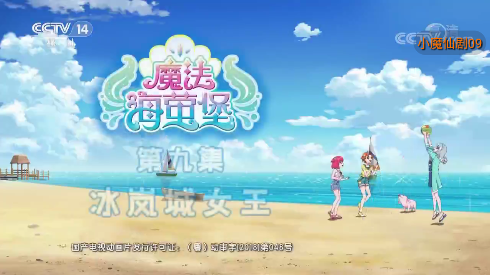 白熊直播 白熊直播
