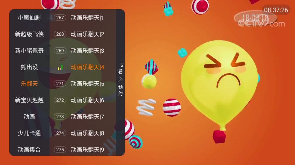白熊直播 白熊直播