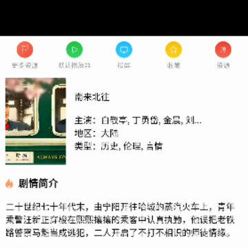 �ֻ�ӰԺ