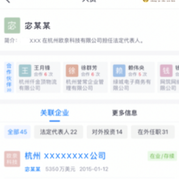 ��ҵ��ѯ��app