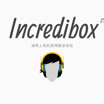������ӹ���ģ�����ϰ�(Incredibox)