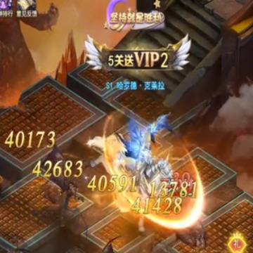 永恒之刃手游 永恒之刃手游