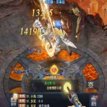 永恒之刃手游 永恒之刃手游