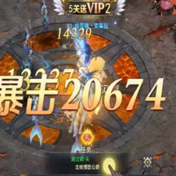 永恒之刃手游 永恒之刃手游