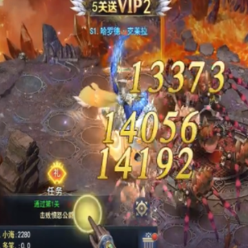 永恒之刃手游 永恒之刃手游