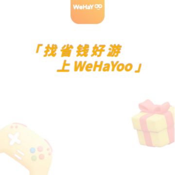 WeHaYoo����ƽ̨