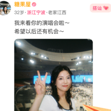 珍心 珍心