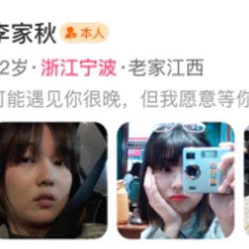 珍心 珍心