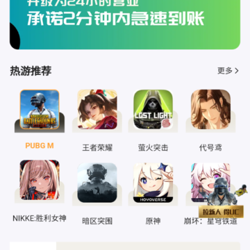 小氪兽pubg充值 小氪兽pubg充值
