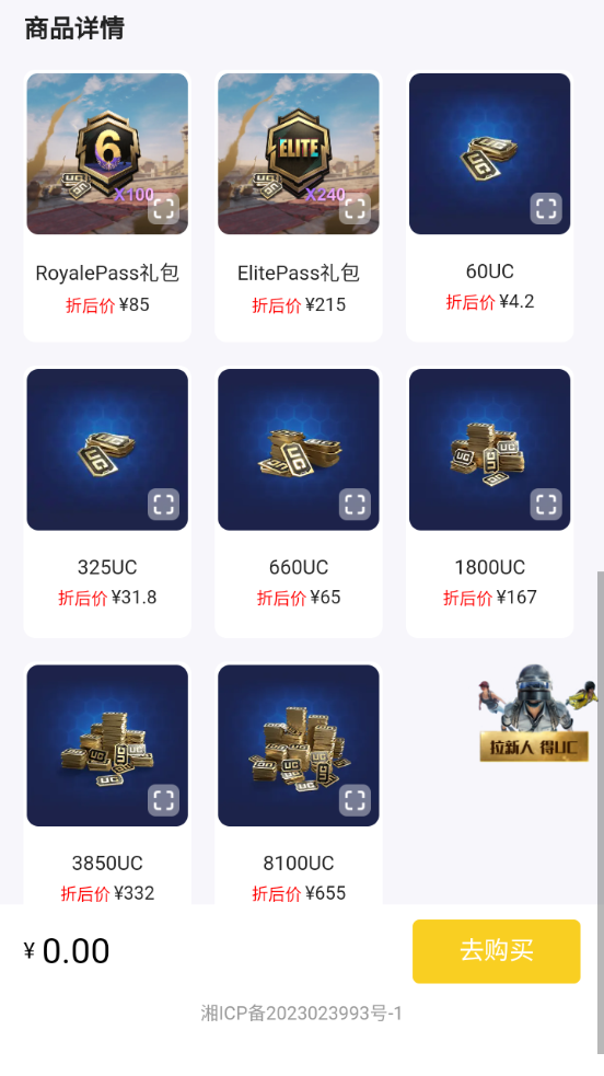 小氪兽pubg充值 小氪兽pubg充值