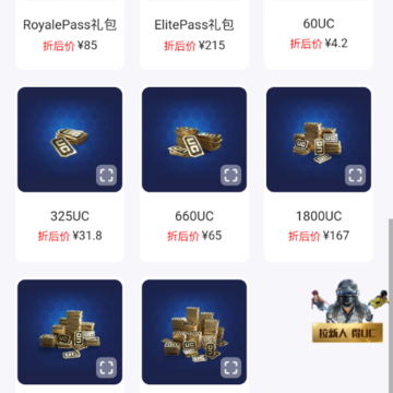 小氪兽pubg充值 小氪兽pubg充值