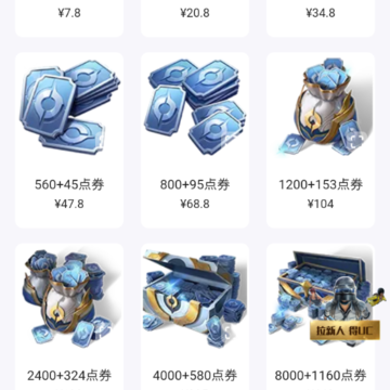 小氪兽pubg充值 小氪兽pubg充值