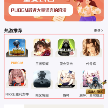 小氪兽pubg充值 小氪兽pubg充值