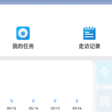 ���app