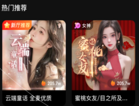 可可星球 可可星球