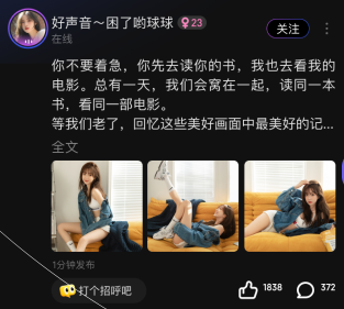 可可星球 可可星球