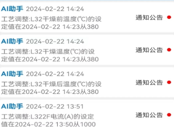 移动化成APP 移动化成APP