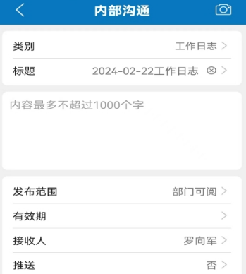 移动化成APP 移动化成APP