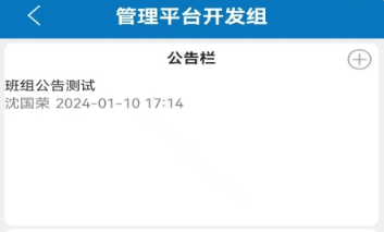 移动化成APP 移动化成APP