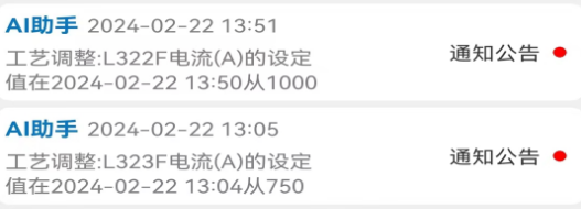 移动化成APP 移动化成APP