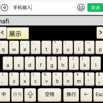 智能陈桥五笔输入法手机版app 智能陈桥五笔输入法手机版app