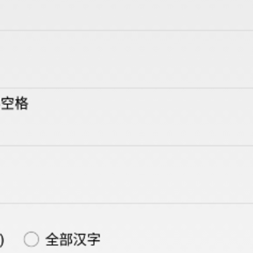 智能陈桥五笔输入法手机版app 智能陈桥五笔输入法手机版app