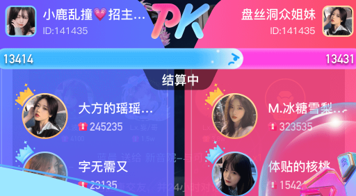 keke语音 keke语音