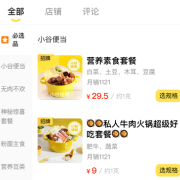 这位同学 这位同学