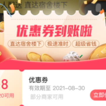 这位同学 这位同学