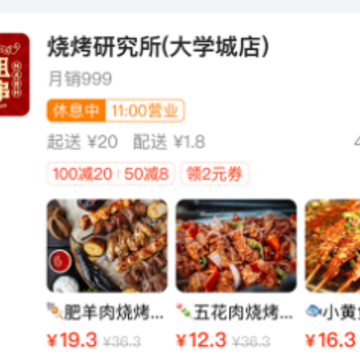 这位同学 这位同学