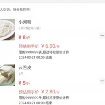 ��ͷ����app