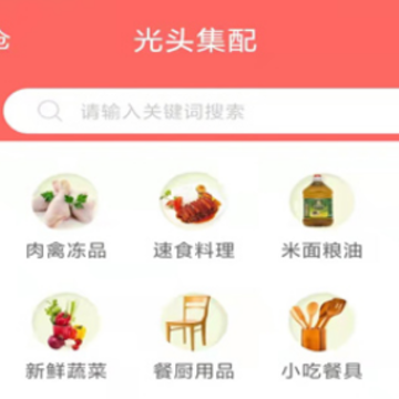 ��ͷ����app