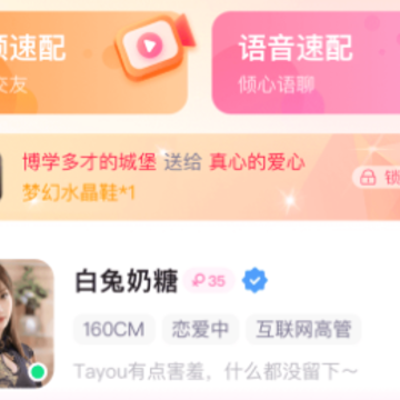 С��������app