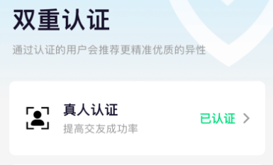 小手帕交友app 小手帕交友app